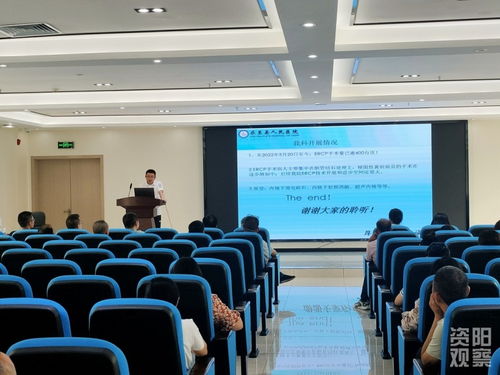 樂至 開展肝膽胰外科業(yè)務(wù)交流活動 緊密型縣域醫(yī)共體讓群眾有 醫(yī) 靠