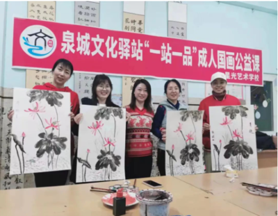 民校為民！濟南市首批28家“泉城文化驛站”揭曉，推動文化藝術(shù)交流活動