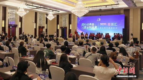 2025年菁英匯津臺(tái)青年圓桌會(huì)議在天津成功舉辦，深化兩岸文化藝術(shù)交流